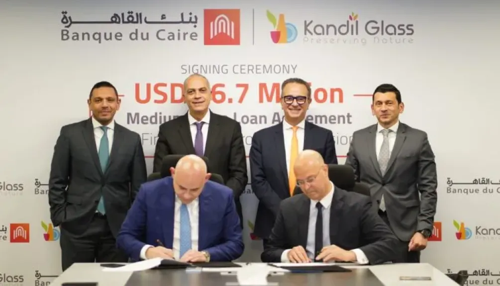 بنك القاهرة يوقع اتفاقية تمويل مع مجموعة قنديل للزجاج لتمويل التوسعات الرأسمالية بقيمة 20.4 مليون دولار