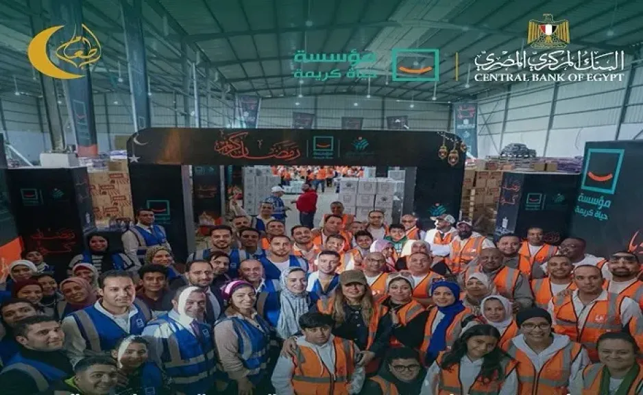 موظفو البنك المركزي المصري يشاركون في تجهيز وتعبئة كراتين المواد الغذائية للأسر الأولى بالرعاية استعدادًا لشهر رمضان