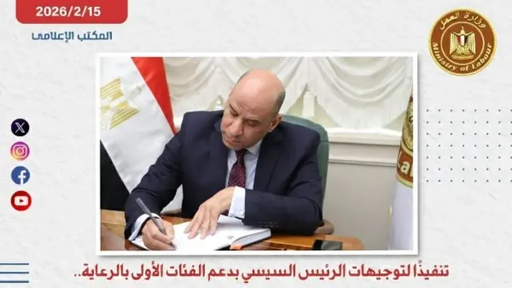 بدء صرف 331 مليون جنيه منحة رمضان للعمالة غير المنتظمة الثلاثاء