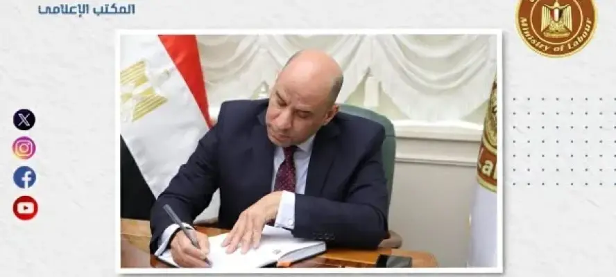 بدء صرف 331 مليون جنيه منحة رمضان للعمالة غير المنتظمة الثلاثاء