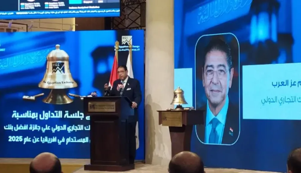 هشام عز العرب: البنك التجاري الدولي CIB يطبق مبادئ الاستدامة منذ 15 عامًا