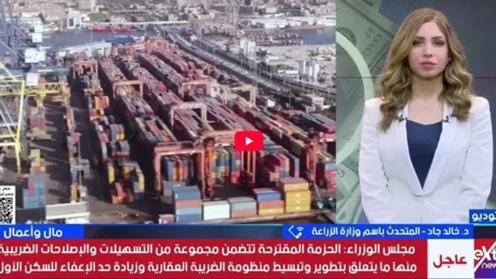 ”الزراعة”: 2025 عام الإنجازات للصادرات من الفراولة مع توسع مستمر للأسواق العالمية