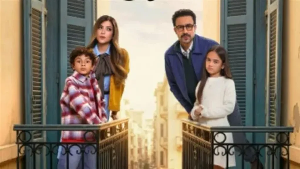 ”بابا وماما جيران”.. كوميديا اجتماعية من واقع البيوت المصرية في رمضان على MBC