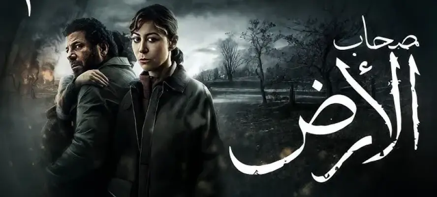 بيتر ميمي يكشف خطأ غير مقصود في تتر مسلسل ”صحاب الأرض”