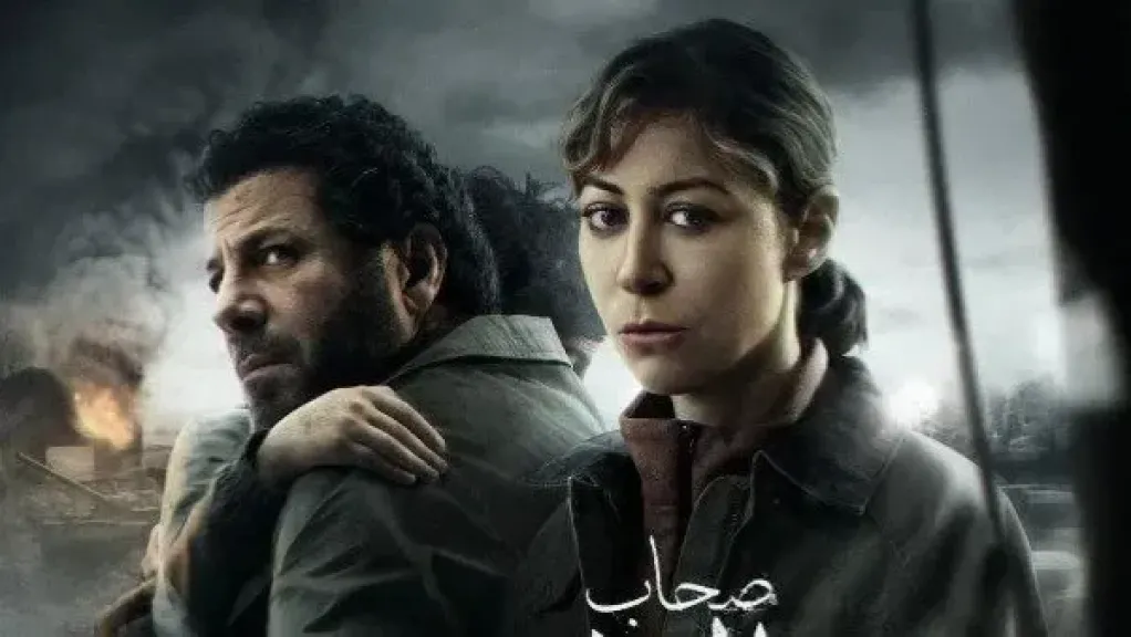 مسلسل صحاب الأرض يكشف التصدعات داخل جيش الاحتلال الإسرائيلي.. تفاصيل