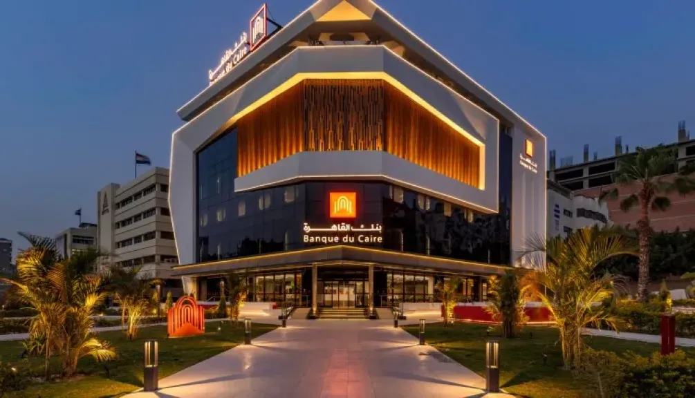 بنك القاهرة يطرح حسابًا جاريًا بعائد يومي يصل إلى 16.5%