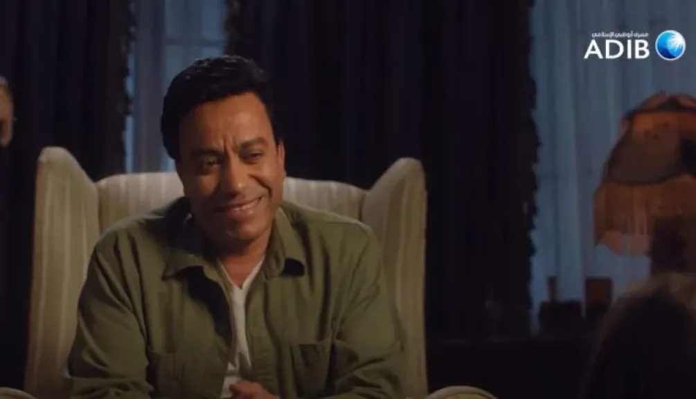 مصرف أبوظبي الإسلامي – مصر يطلق حملته الرمضانية 2026 تحت شعار «يلا نرجَّع قيم زمان»