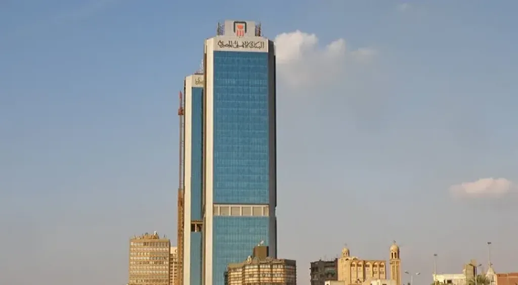 آخر تحديث لأسعار الفائدة على شهادات ادخار البنك الأهلي المصري بعد قرار المركزي بتخفيض العائد