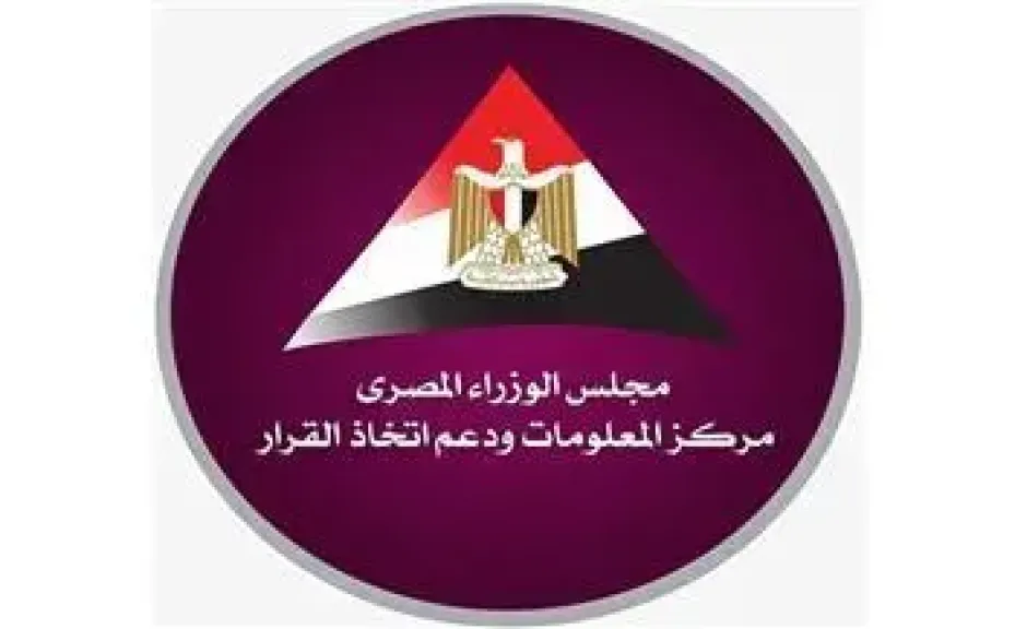 مجلس الوزراء: إيرادات اقتصادية قناة السويس قفزت أكثر من 3 أضعاف خلال 8 سنوات