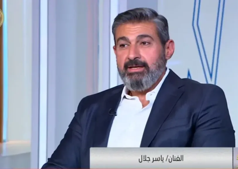 ياسر جلال: أقسم بالله أنا بتألم جدا لما ألاقي حد بيغلط في زميلة فنانة.. إحنا إزاي بقينا كده!
