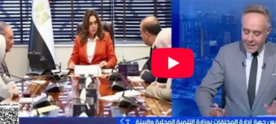 رئيس جهاز إدارة المخلفات: 2.6 مليون طن زيوت طعام تُستهلك سنويًا بمصر