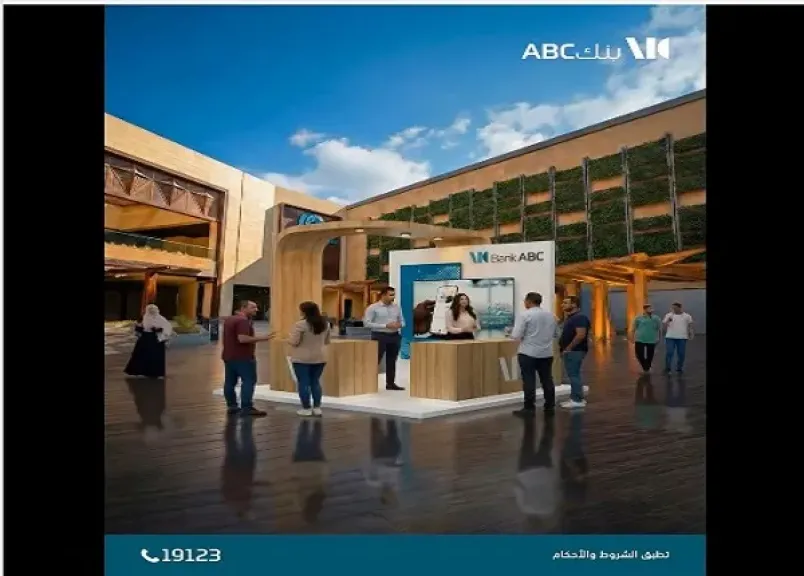 بنك ABC مصر يتواجد في سيتي سنتر ألماظة لتقديم هدايا وأنشطة مميزة للعملاء