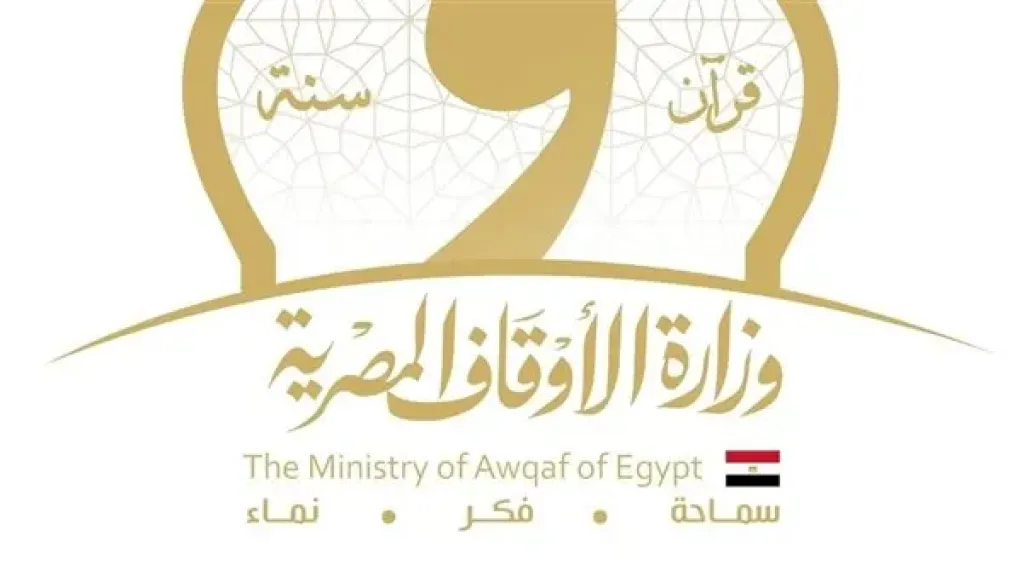 عالم بالأوقاف: رمضان سجل ذهبي لانتصارات أعزت الأمة وغيرت مجرى التاريخ