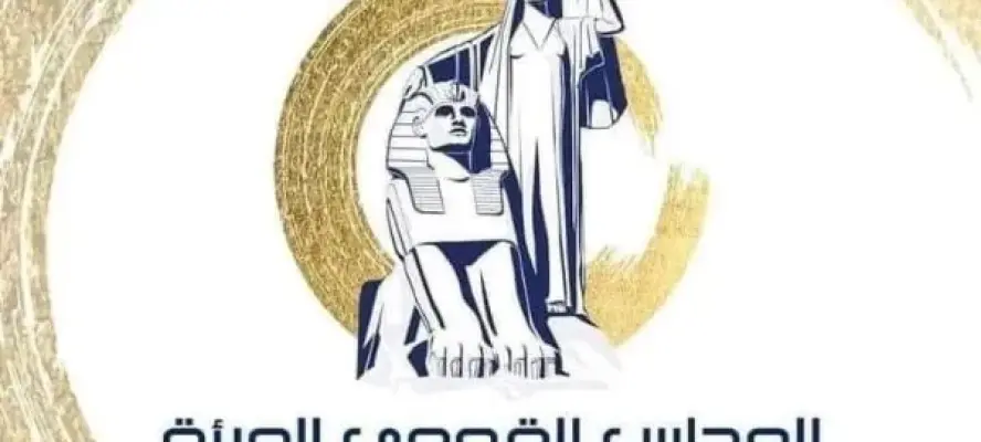 ”القومي للمرأة” يطلق برنامجًا تدريبيًا لتعزيز دور المرأة في الأمن والسلم القومي