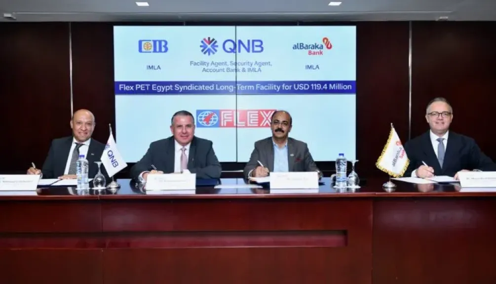 بنك QNB مصر يقود تحالفاً مصرفياً لتمويل شركة فليكس بي آي تي (إيجيبت) للصناعة بقيمة 119.4 مليون دولار