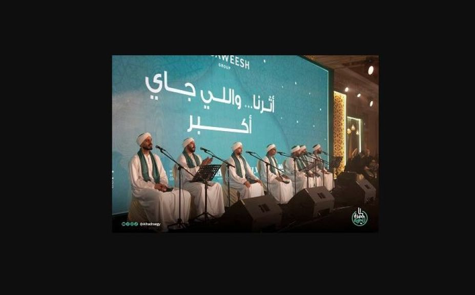 إلغاء حفل فرقة الحضرة لظروف خاصة بالفنان نور ناجح