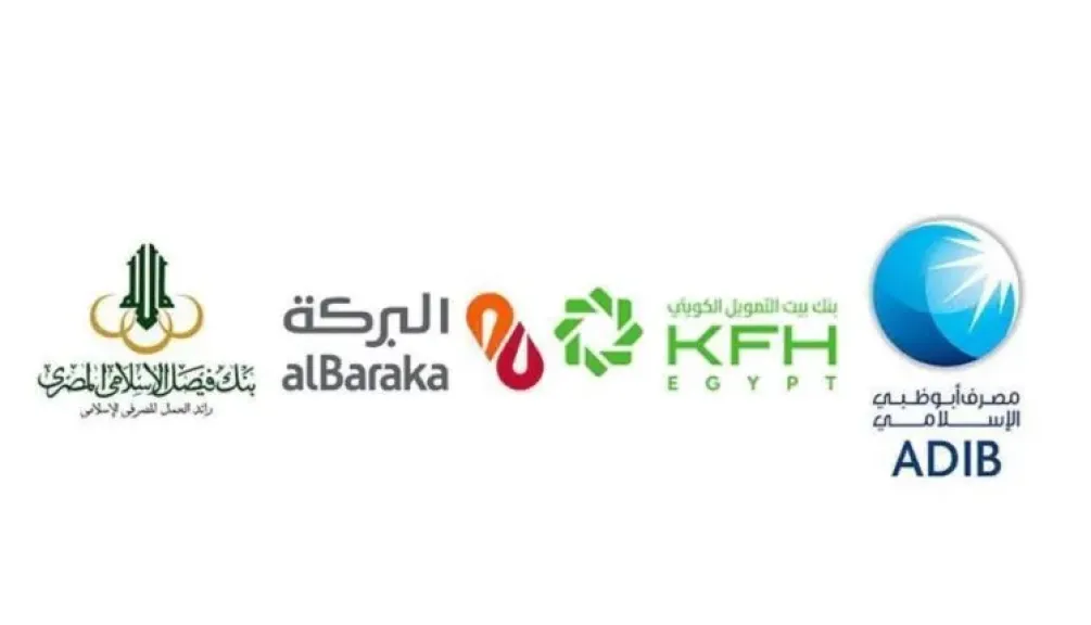 ودائع العملاء في 4 بنوك إسلامية تتجاوز 737 مليار جنيه بنهاية 2025