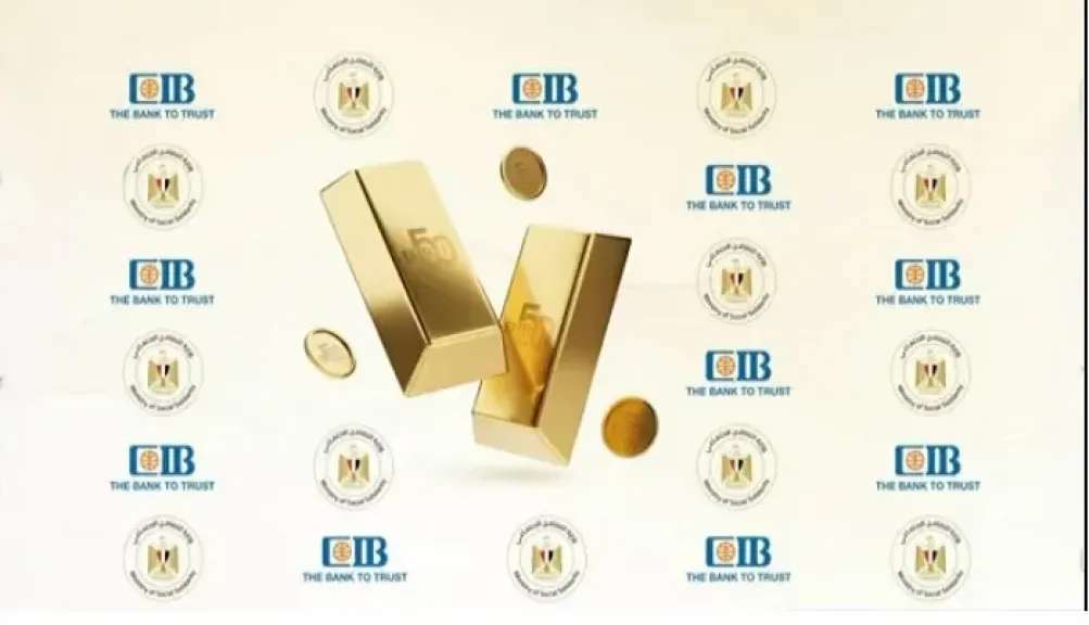 بنك CIB يعلن رسميًا أسماء الفائزين في السحب الثاني على شهادة الذهب