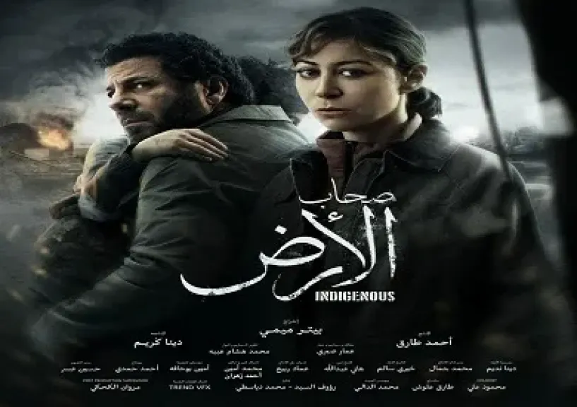 الحلقة 12 من مسلسل «صحاب الأرض».. استشهاد شقيق إياد نصار برصاص قناصة الاحتلال