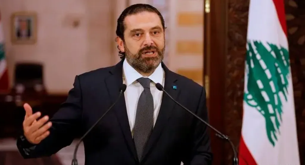 سعد الحريري ينتقد حزب الله: لبنان ليس ساحة للأجندات الخارجية