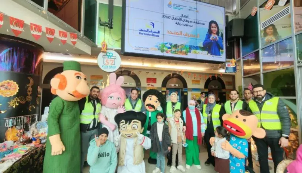 المصرف المتحد يطلق مبادرة لتعزيز البيئة النفسية للأطفال المرضى بمستشفى 57357