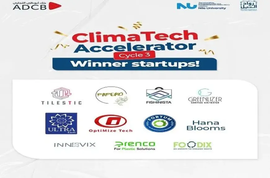 بنك أبوظبي التجاري مصر يعلن أسماء الشركات الناشئة المتأهلة للانضمام إلى الدورة الثالثة لمسرّعة الأعمال ClimaTech