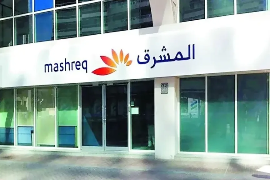 أهم مزايا حساب المشرق نيو الجاري بالدولار الأمريكي من بنك المشرق مصر