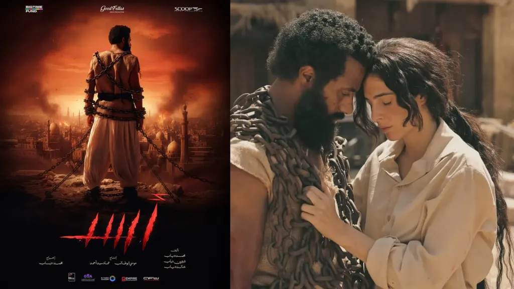 تأجيل فيلم أسد لمحمد رمضان من عيد الفطر إلى موسم عيد الأضحى