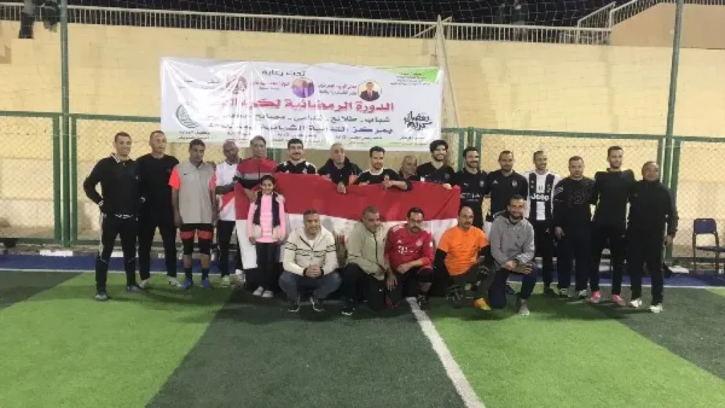 محافظ أسيوط: انطلاق الدورة الرمضانية للمصالح الحكومية لكرة القدم بمنفلوط