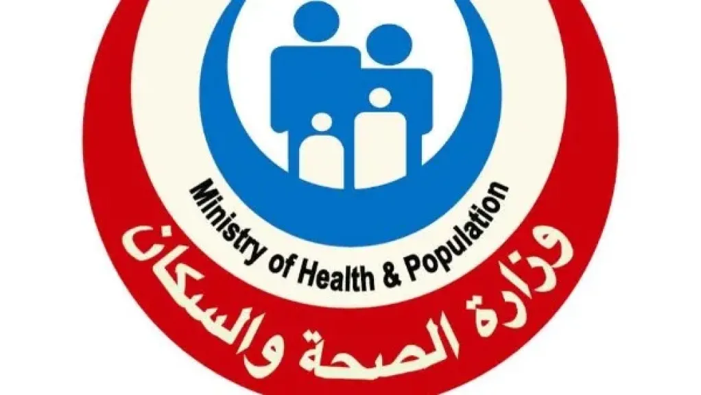 الصحة: استقبال 107 آلاف مكالمة على خط الطوارئ 137 خلال يناير 2026