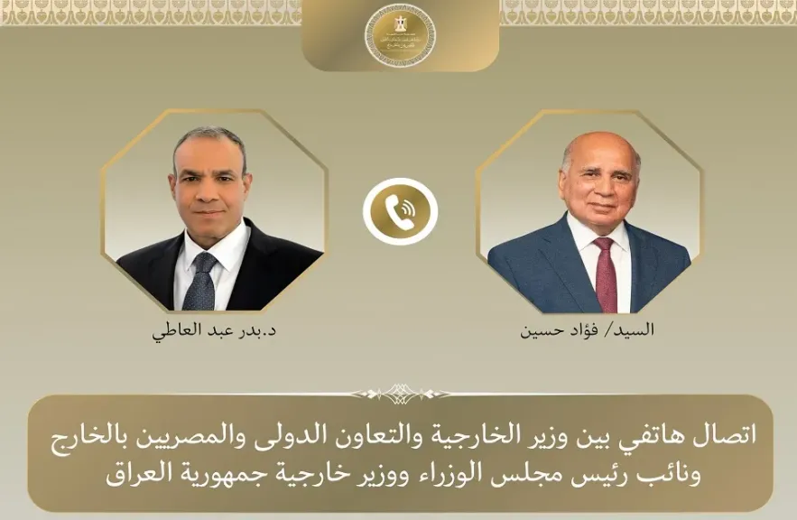 وزير الخارجية يبحث هاتفيا مع وزير خارجية العراق مستجدات المشهد الإقليمي وتداعيات التصعيد العسكري