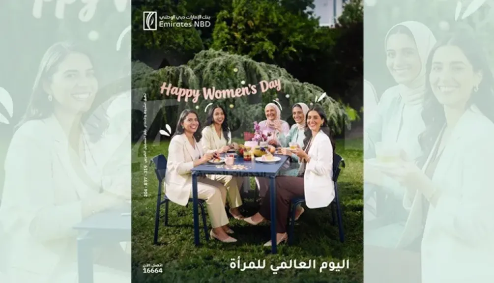 بنك الإمارات دبي الوطني مصر يتيح فتح الحساب مجانًا والحصول على بطاقة خصم مباشر بدون مصاريف