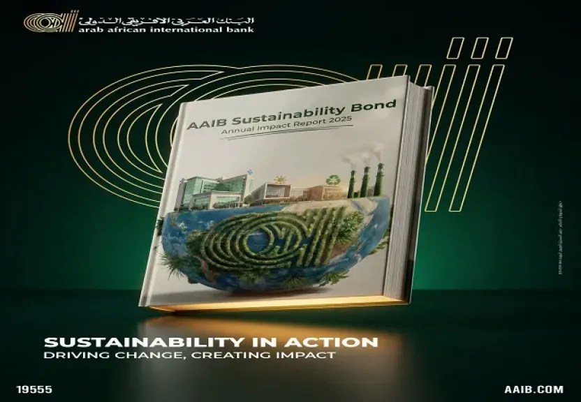 البنك العربى الافريقى الدولى يُصدر أول تقرير أثر عن سندات الاستدامة