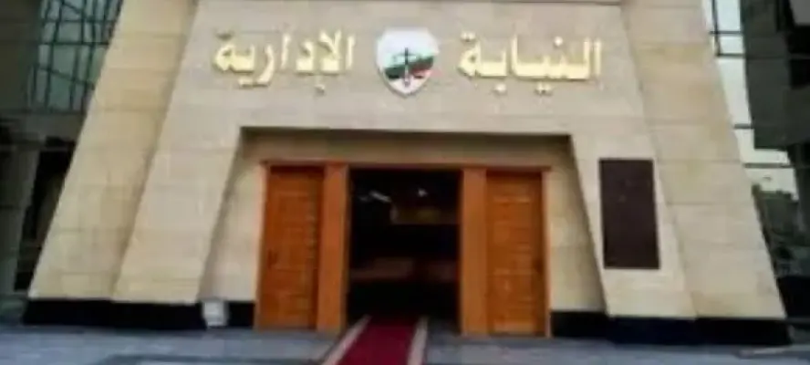 إحالة مديرة بإدارة بركة السبع التعليمية بالمنوفية للمحاكمة سمحت لمرشح بالدعاية داخل المدرسة