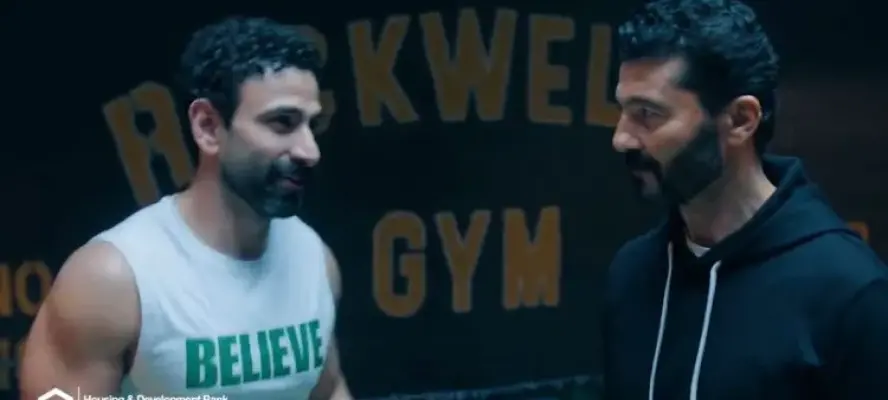 بنك التعمير والإسكان يتألق بحملة إعلانية مبتكرة خلال شهر رمضان