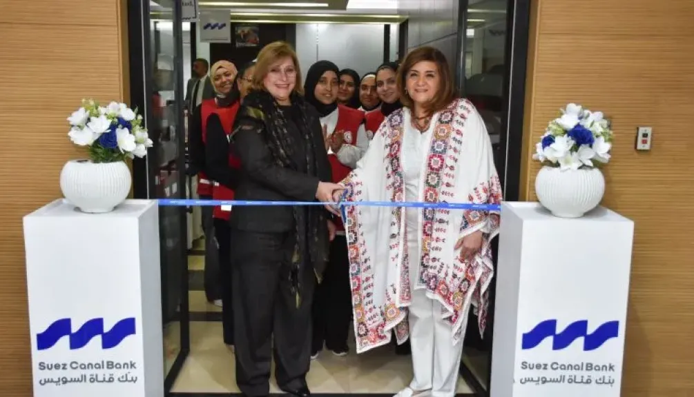 بنك قناة السويس يُنظم معرضًا لدعم المرأة المنتجة بالتعاون مع الهلال الأحمر المصري ضمن سلسلة من المعارض الأسبوعية احتفالاً بشهر المرأة