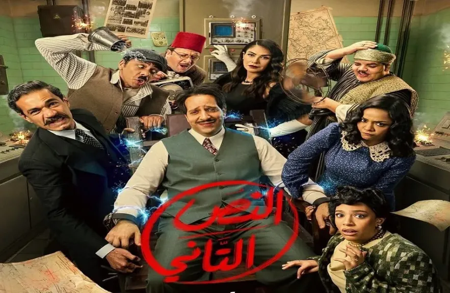 ‏خدعة ذكية من المستقبل في الحلقة السادسة من مسلسل النص التاني