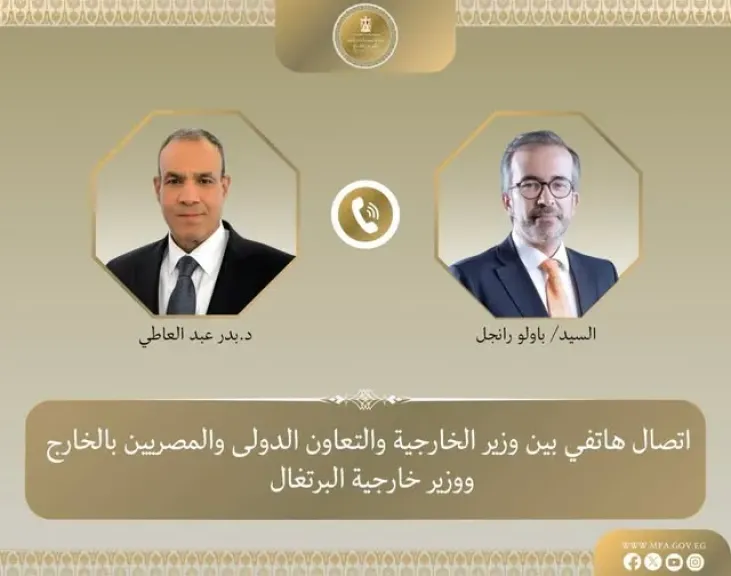 وزير الخارجية ونظيره البرتغالي يبحثان مستجدات الوضع الإقليمي