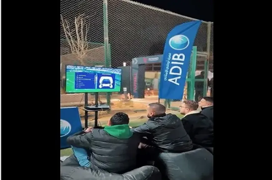 مصرف أبوظبي الإسلامي مصر ينظم دورة رمضانية بين موظفيه