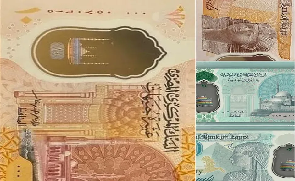 البنوك تستعد لتوفير «فكة العيد» للعملاء مع قرب حلول عيد الفطر المبارك 2026