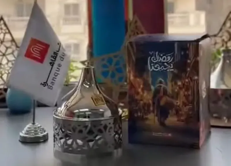 بنك القاهرة ينظم احتفالية رمضانية لموظفيه في أجواء من البهجة وروح الشهر الكريم