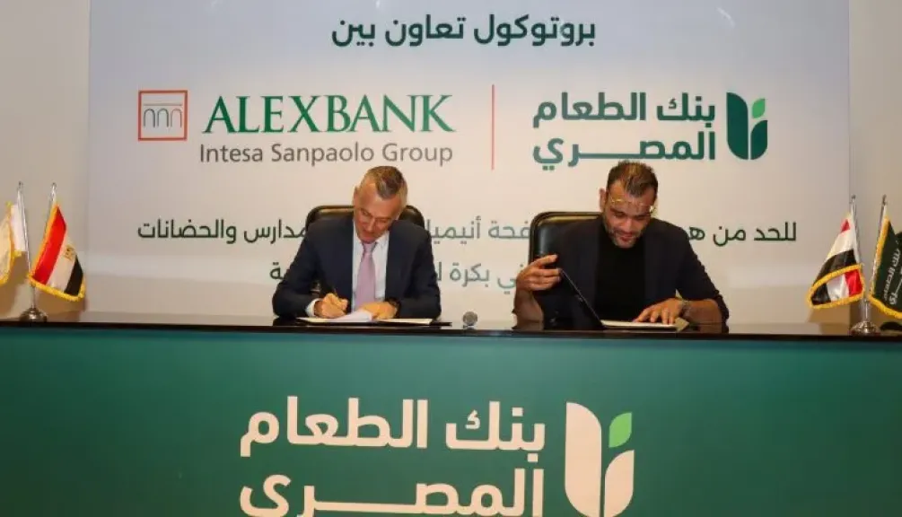 بروتوكول تعاون بين بنك الطعام المصري وبنك الإسكندرية للحد من هدر الطعام