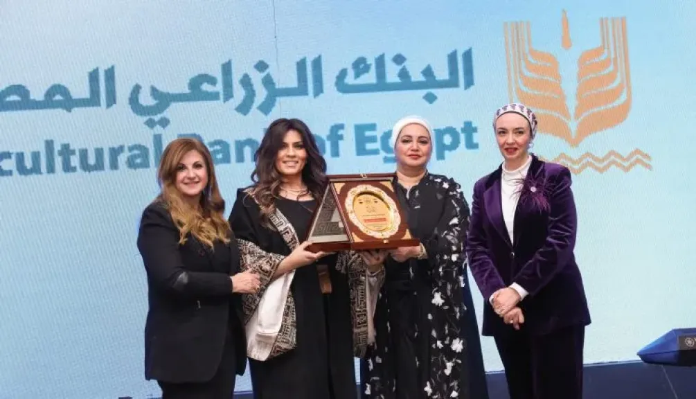 البنك الزراعي المصري يرعى حفل النقابة العامة للبنوك لتكريم الأمهات المثاليات