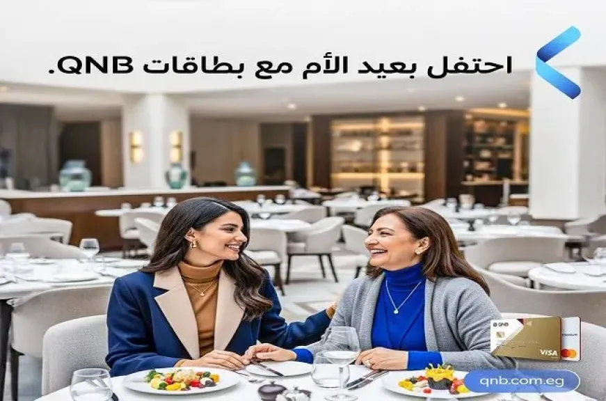 بنك QNB مصر يحتفل بعيد الأم بعروض استثنائية للعملاء