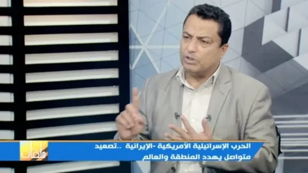 نصر عبده: واشنطن في ورطة .. والرهان على سقوط النظام الإيراني عسكريًا «خاسر»