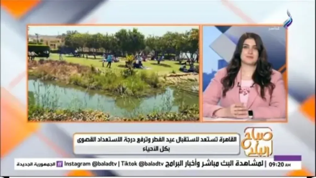 محافظة القاهرة تستعد لـ عيد الفطر بتكثيف النظافة والتواجد الأمني