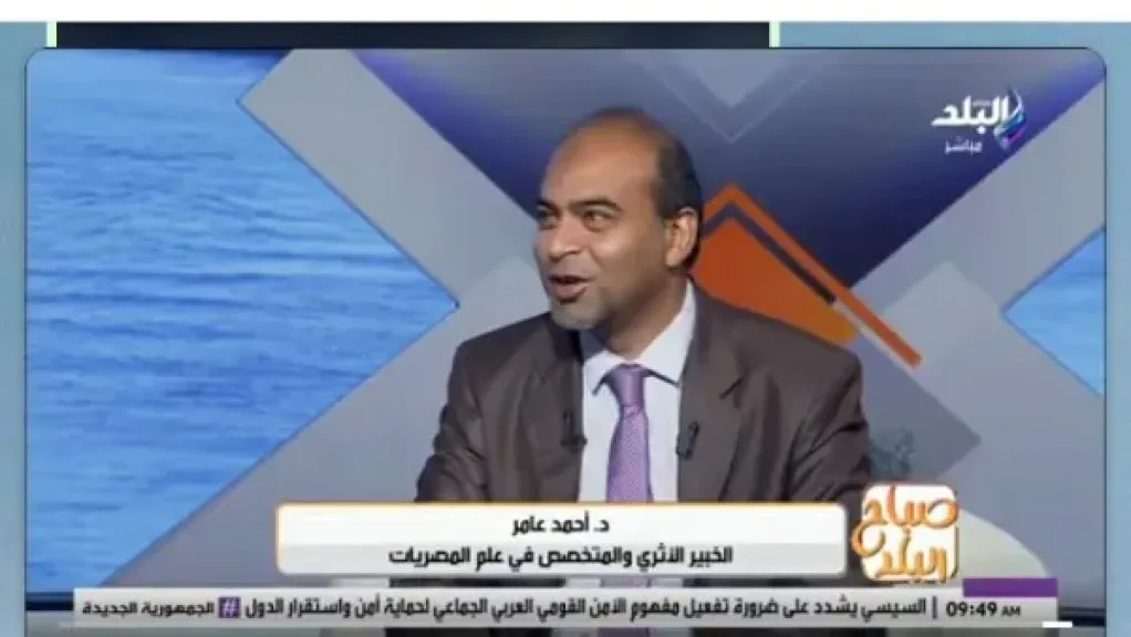 عالم أثري: المصريون القدماء عرفوا 100 نوع من كعك العيد