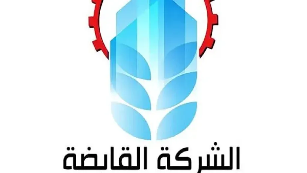 «القابضة الغذائية»: استلام 4.2 مليون طن قصب وتوريد 71 ألف طن بنجر سكر