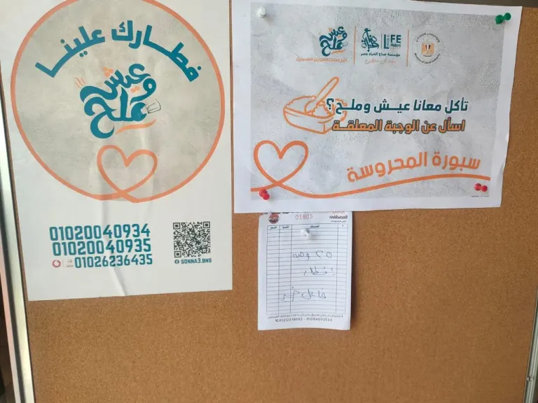 وزيرة التضامن تتابع آخر مستجدات مبادرة ”سبورة المحروسة” بالتعاون مع مؤسسة صناع الحياة| صور