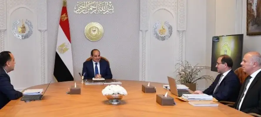 الرئيس السيسي يؤكد ضرورة مواصلة مسار الإصلاح المؤسسي الشامل لضمان الانضباط المالي والحوكمة